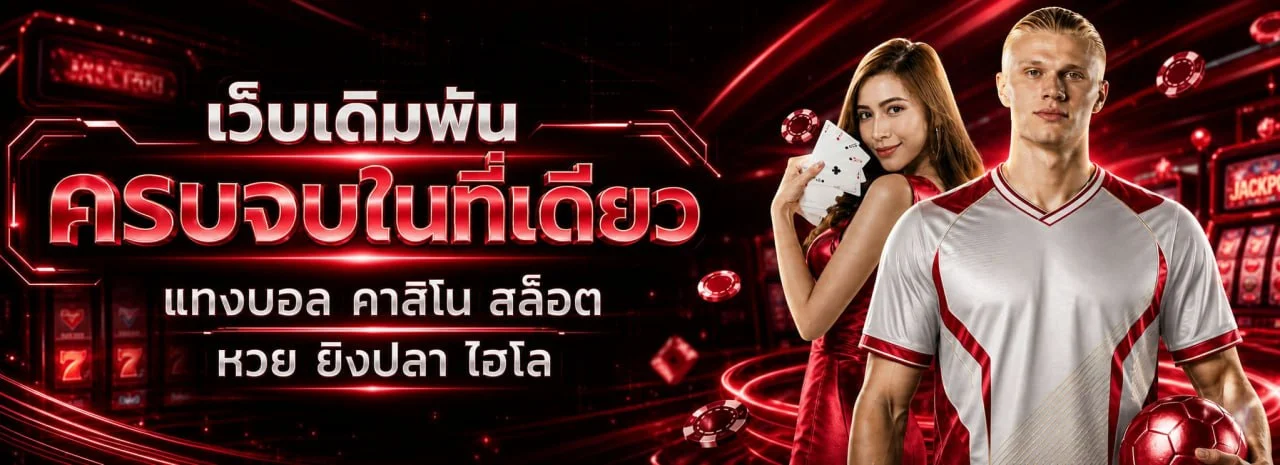 AON99 เว็บตรงสล็อตออนไลน์ คาสิโนสด ฝากถอนออโต้ aon99s.live